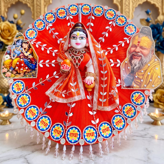 Designer Premanand Ji Maharaj Shree Radha Poshak with Radha Naam Theme with Dupatta, Bansuri and a Gift