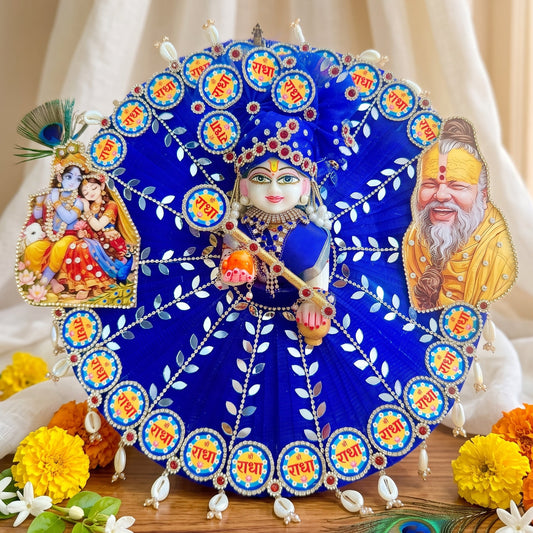 Designer Premanand Ji Maharaj Laddu Gopal Poshak with Radha Naam Theme with Mukut, Bansuri and a Gift